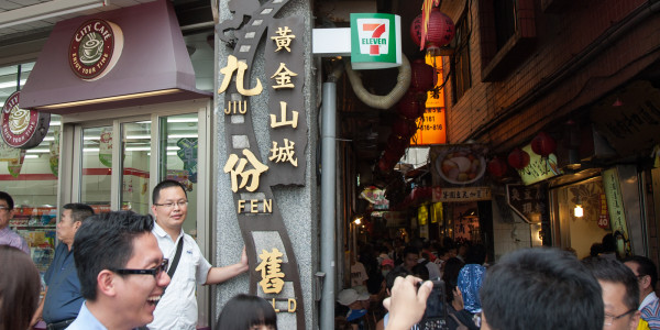 From Gold Rush History to City Lights: Exploring Jiufen Old Street in Taiwan